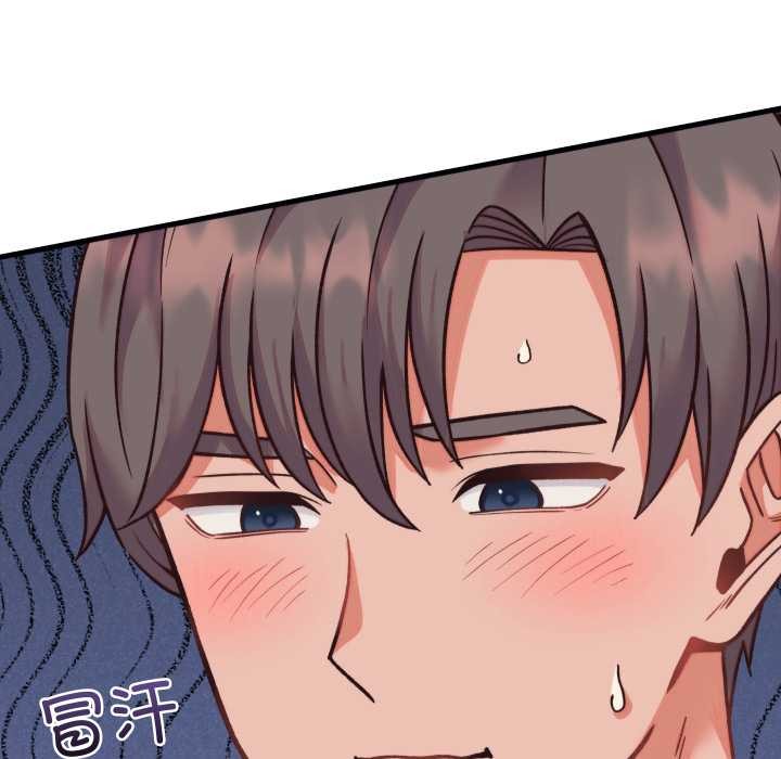 少爺的替身第34話