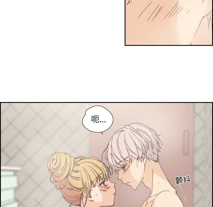 純潔之罪第36話