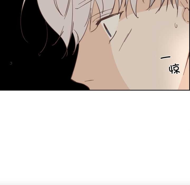 純潔之罪第36話