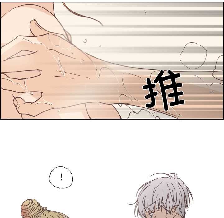 純潔之罪第36話