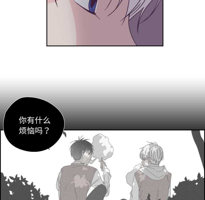 純潔之罪第36話