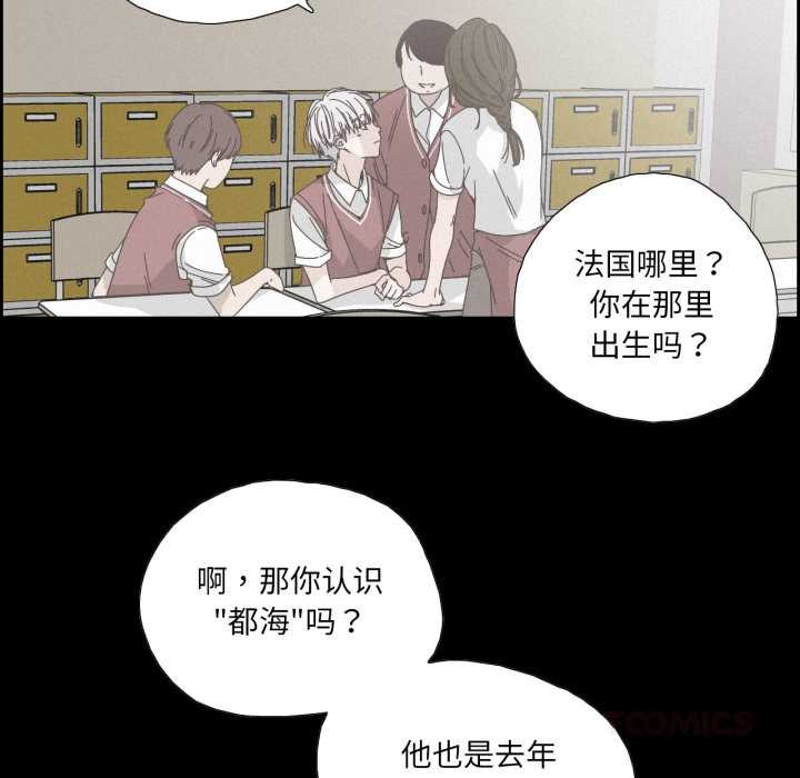 纯洁之罪第36話