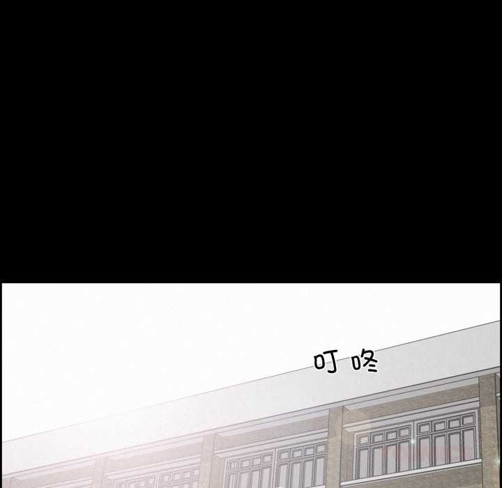 纯洁之罪第36話