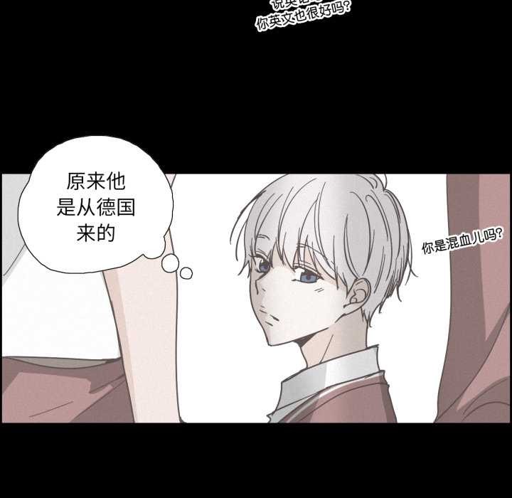 純潔之罪第36話