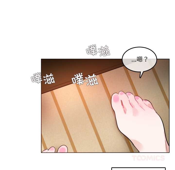无与伦比的日常第37話