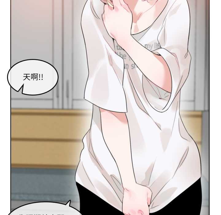 無與倫比的日常第37話