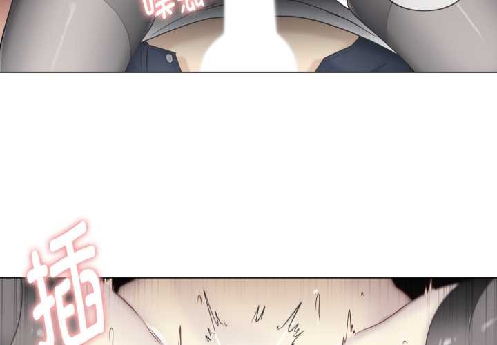 輕觸!解除封印第40話