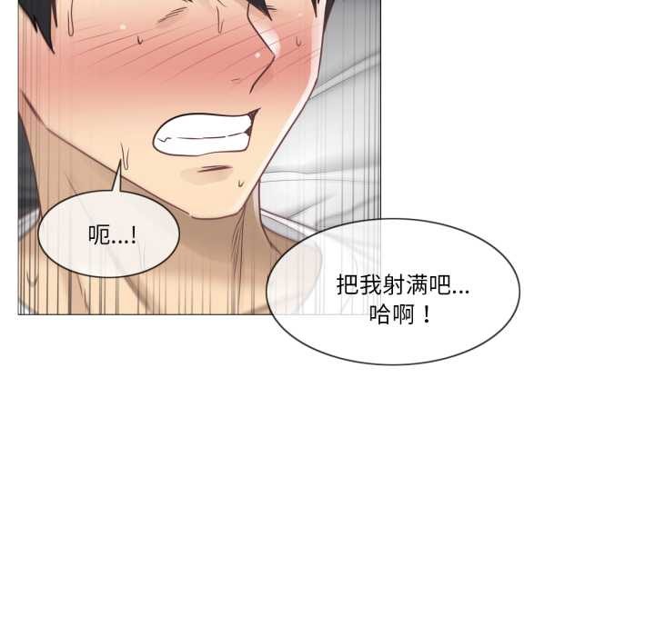 輕觸!解除封印第40話