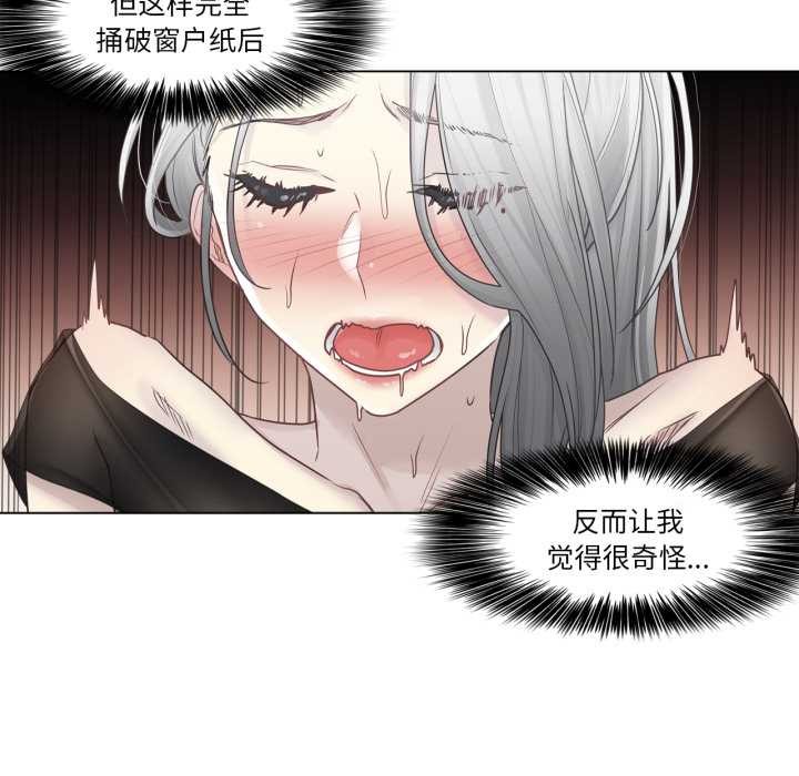 轻触!解除封印第40話