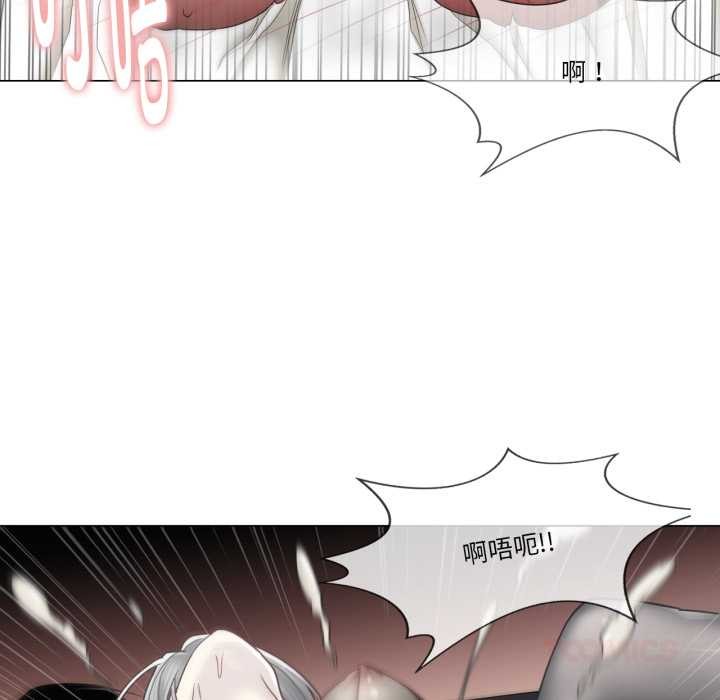 輕觸!解除封印第40話