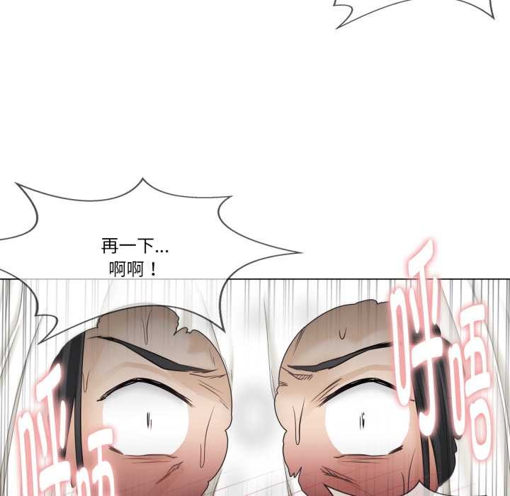 輕觸!解除封印第40話