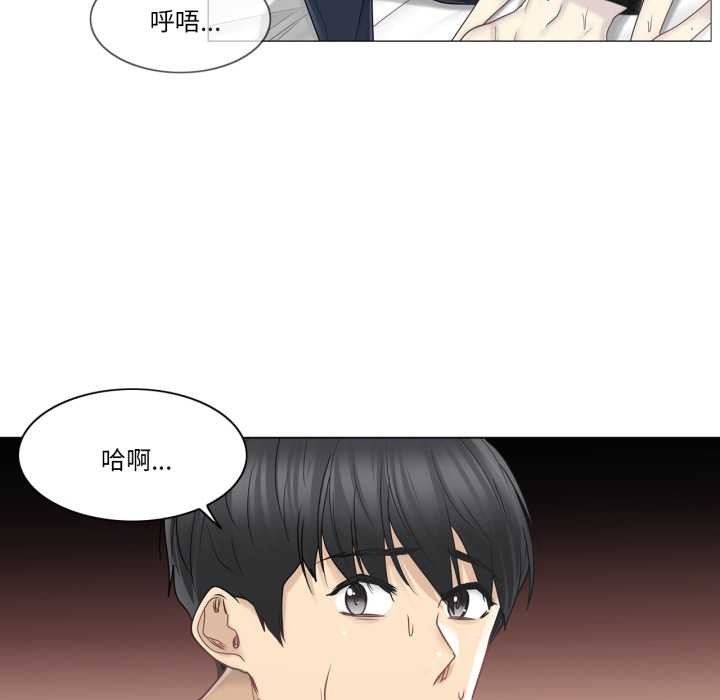 轻触!解除封印第40話