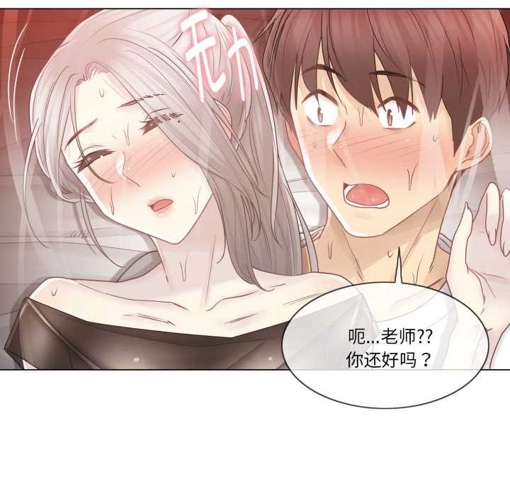 轻触!解除封印第40話