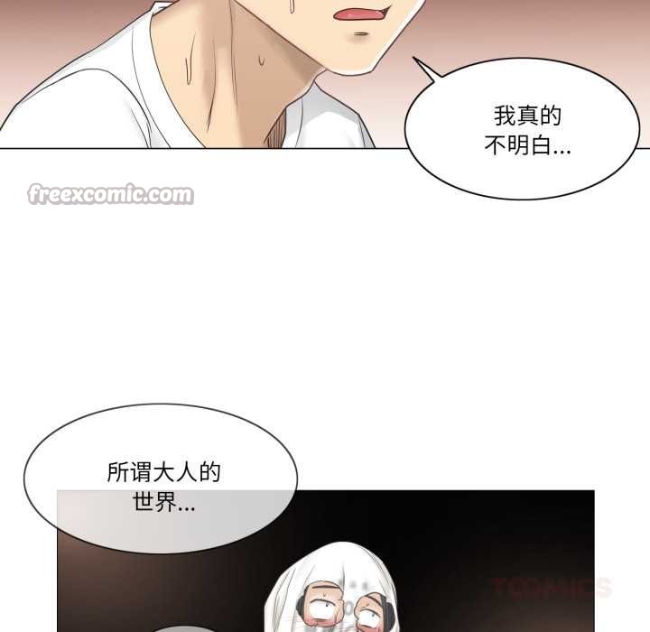 輕觸!解除封印第40話