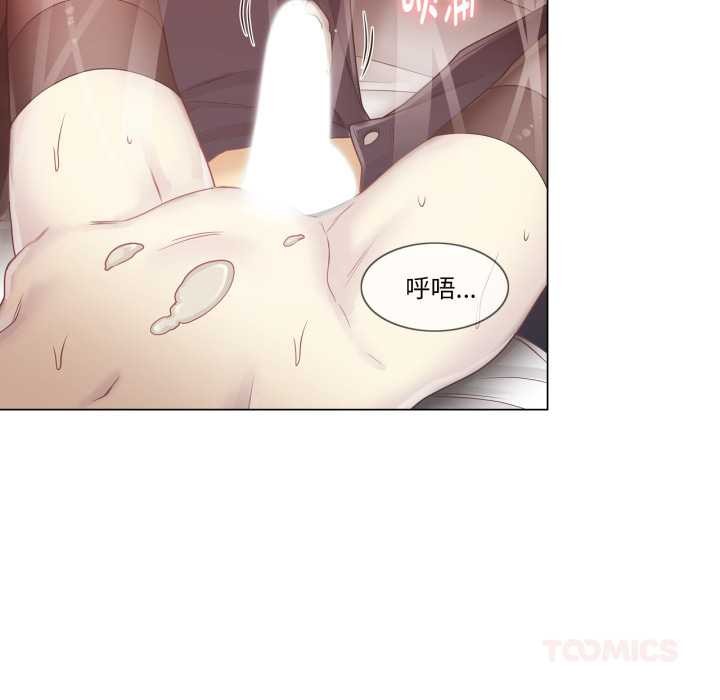 轻触!解除封印第40話