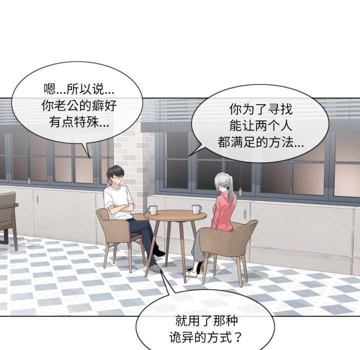 輕觸!解除封印第40話