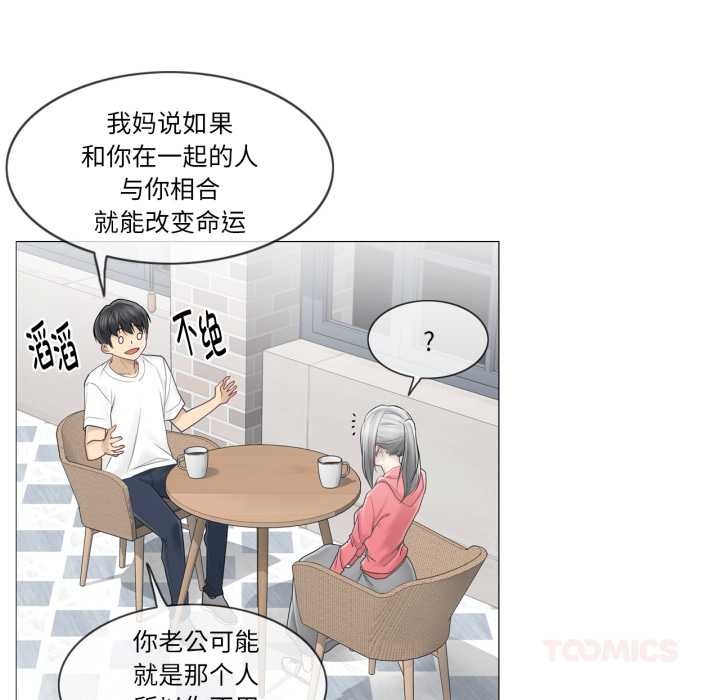 輕觸!解除封印第40話