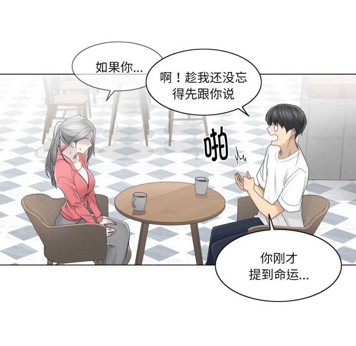 轻触!解除封印第40話