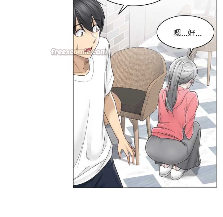 輕觸!解除封印第40話