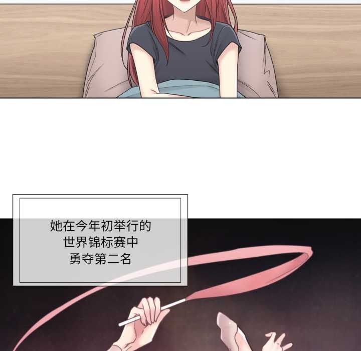 輕觸!解除封印第40話