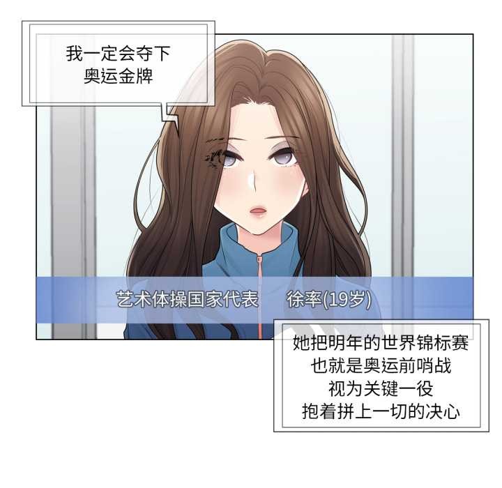 輕觸!解除封印第40話