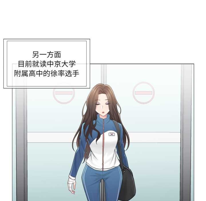 輕觸!解除封印第40話