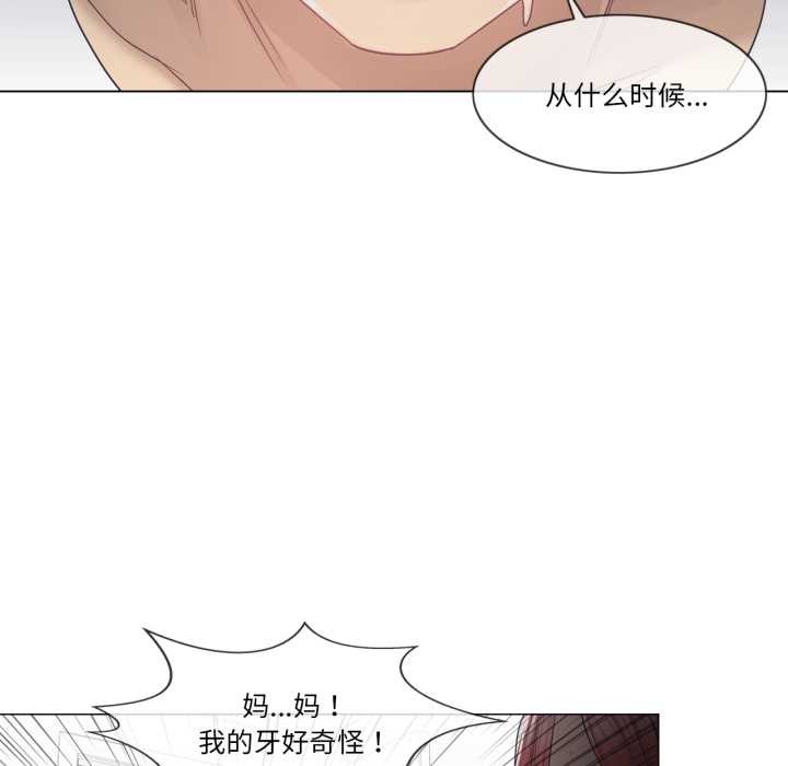 轻触!解除封印第40話