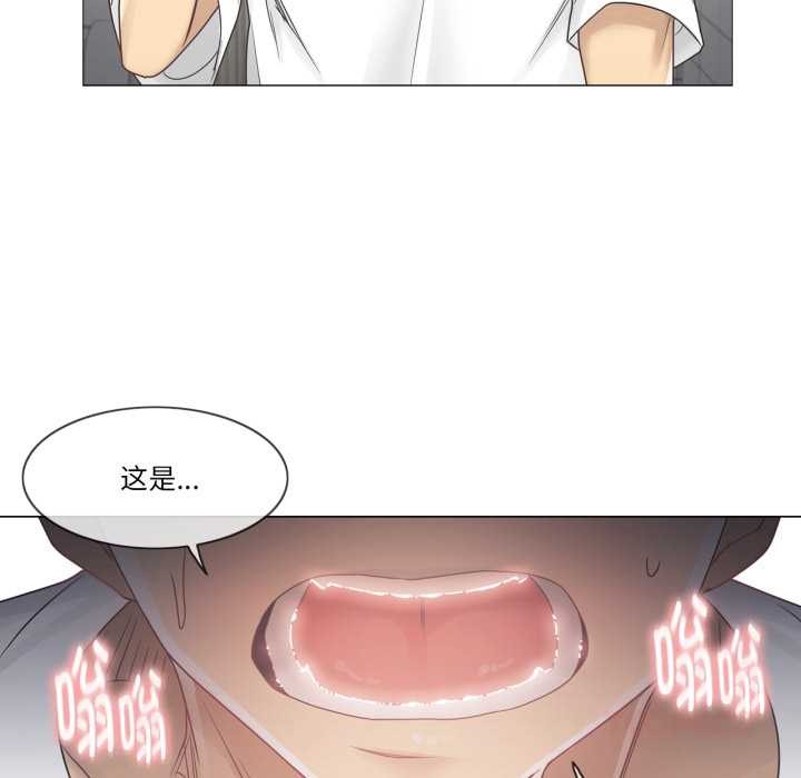 輕觸!解除封印第40話