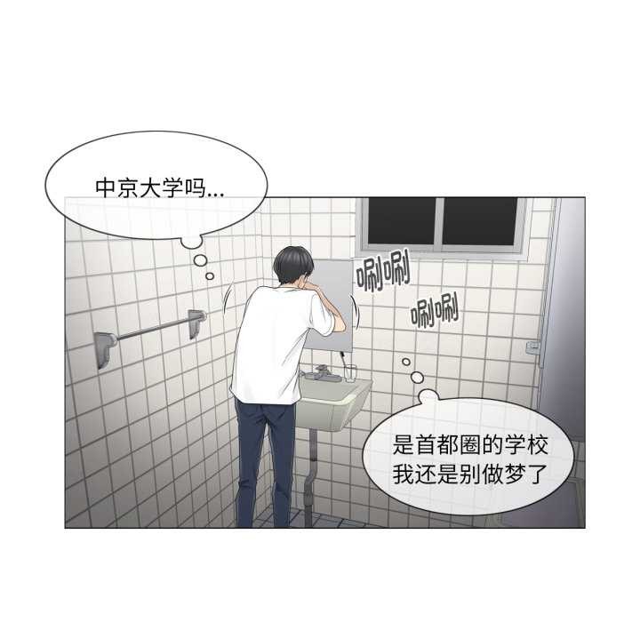 轻触!解除封印第40話