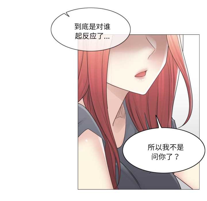 輕觸!解除封印第40話