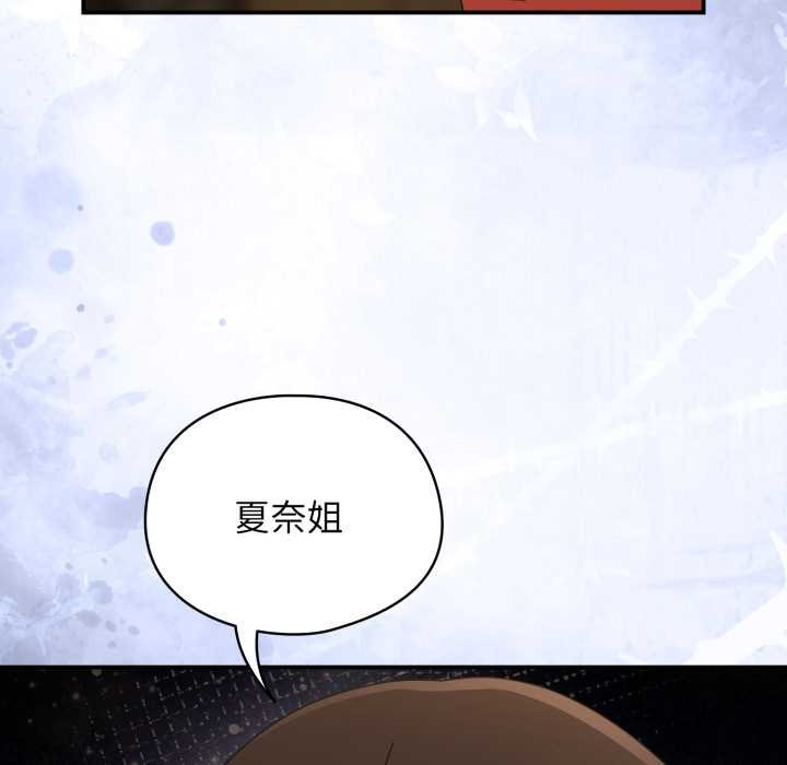 硬也要拍完第22話