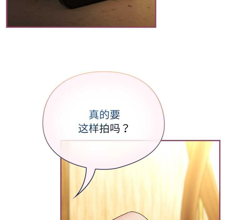 硬也要拍完第22話