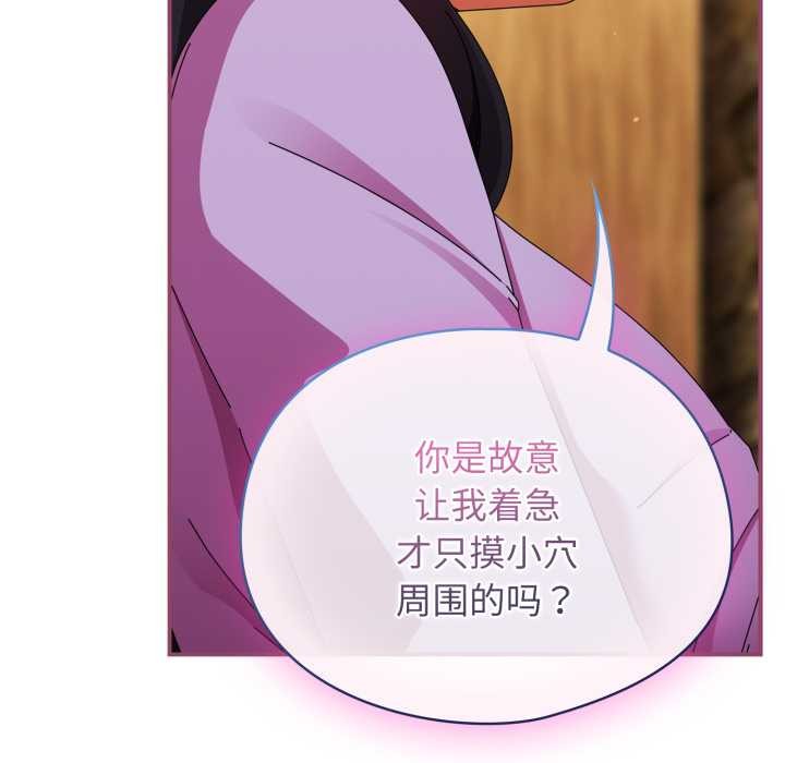 硬也要拍完第22話