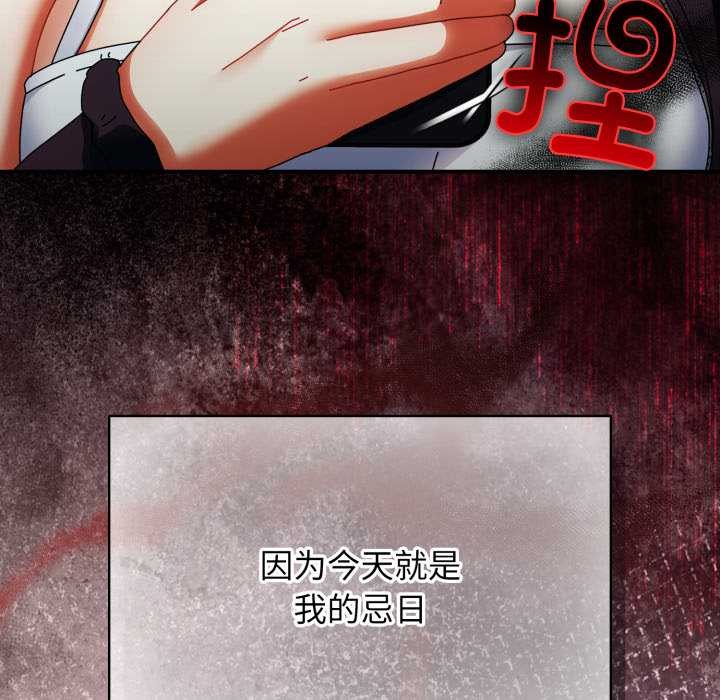 硬也要拍完第22話