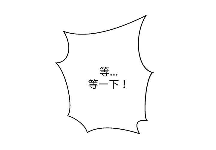 黑幫千金養成記第8話