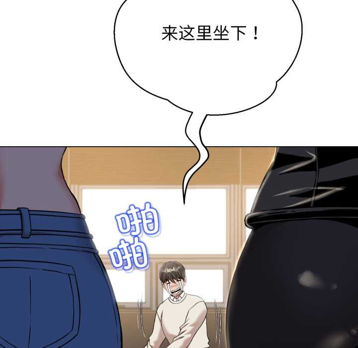 黑幫千金養成記第8話