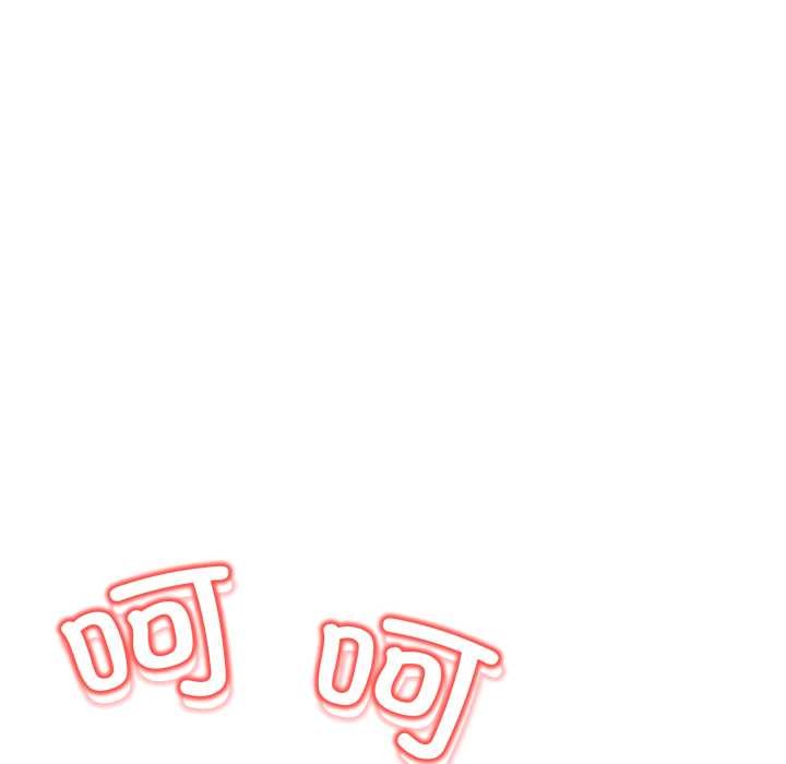 黑幫千金養成記第8話