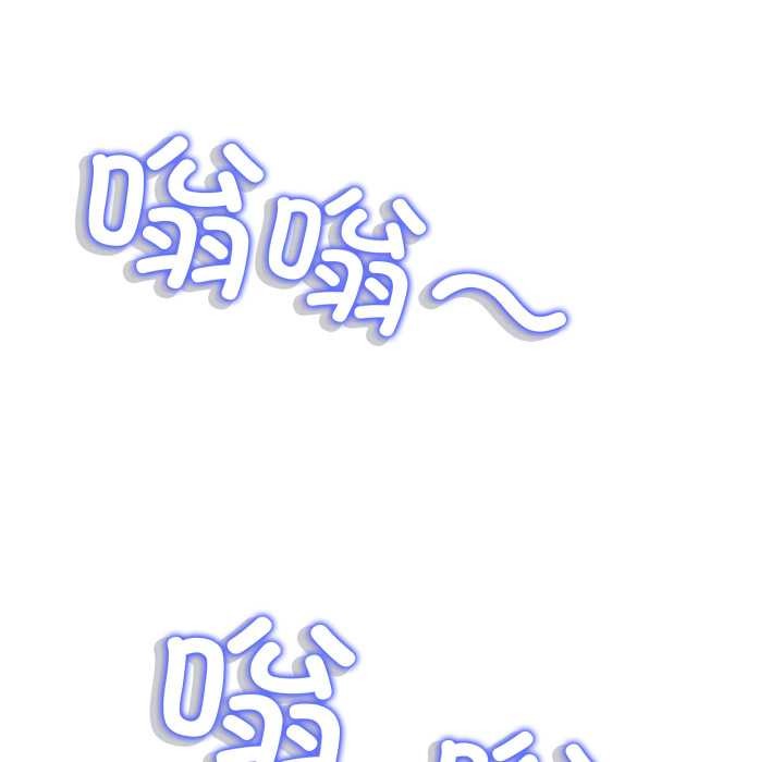 黑幫千金養成記第8話