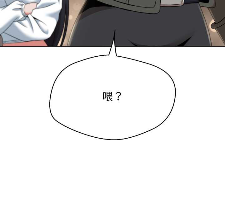 黑幫千金養成記第8話