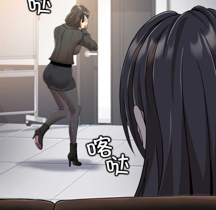 黑幫千金養成記第8話