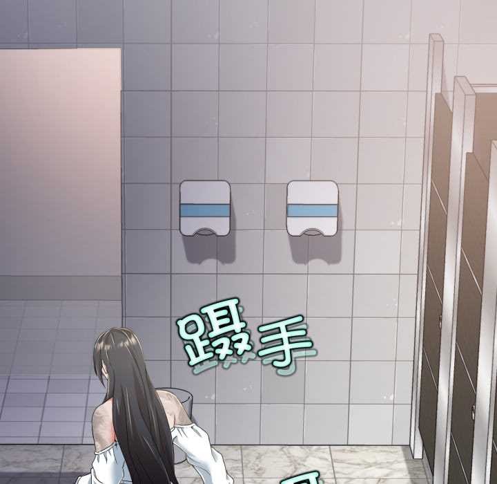 黑幫千金養成記第8話