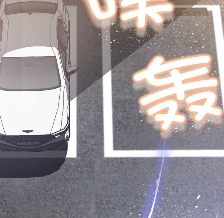 黑幫千金養成記第8話