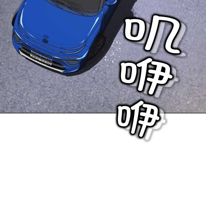 黑幫千金養成記第8話