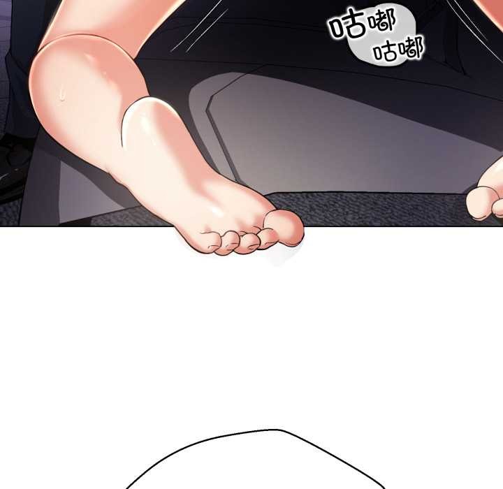 黑帮千金养成记第8話