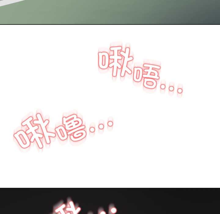 黑幫千金養成記第8話