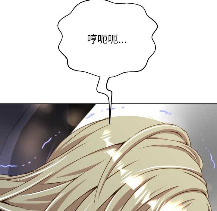 黑幫千金養成記第8話