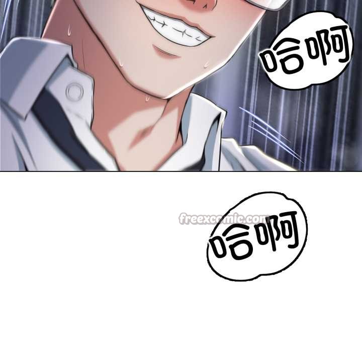 黑幫千金養成記第8話