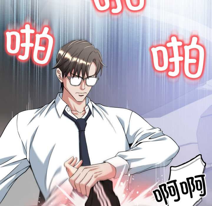 黑帮千金养成记第8話