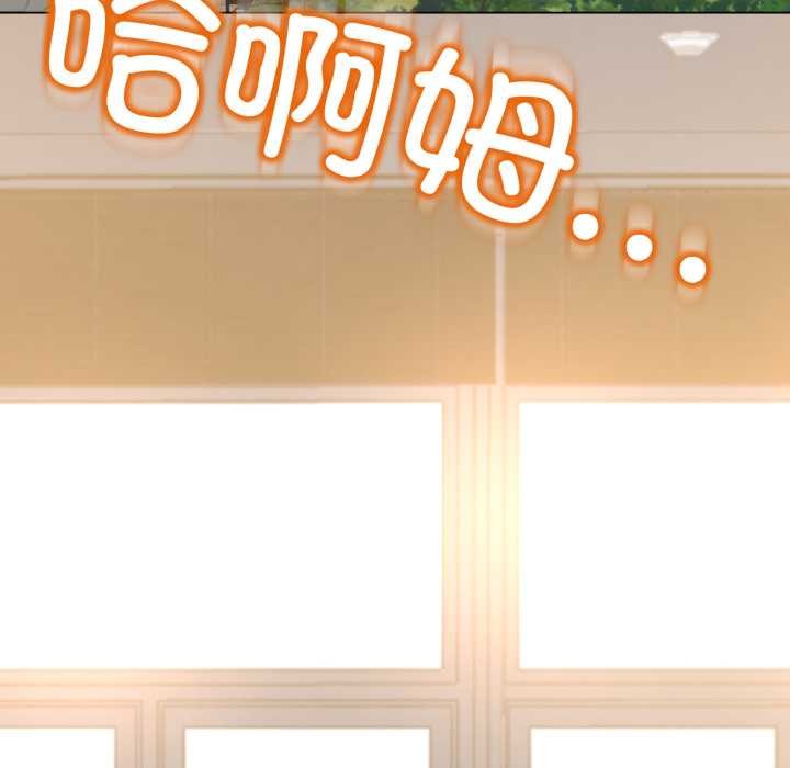 黑幫千金養成記第8話