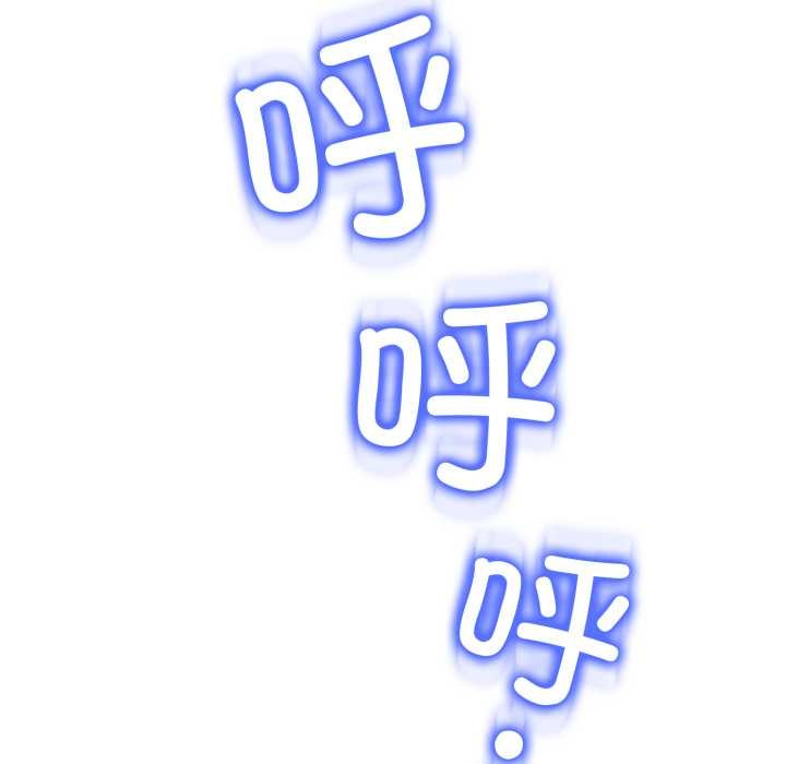 黑幫千金養成記第8話